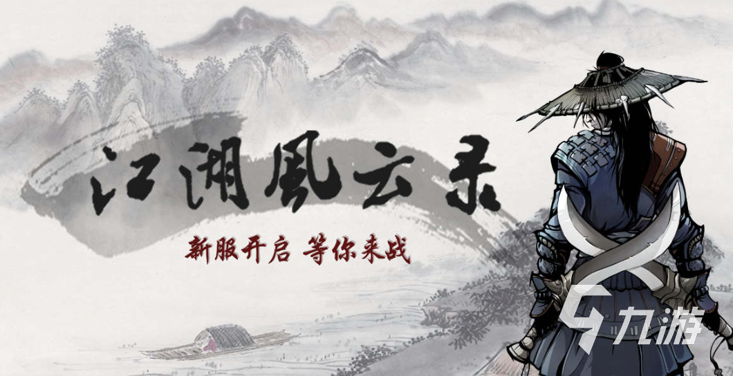 好玩的玩过的游戏推荐2024最受欢迎的热门手游盘点