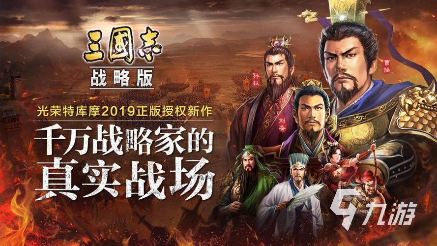 好玩的游戏有哪些超热门的游戏推荐2024(图2)