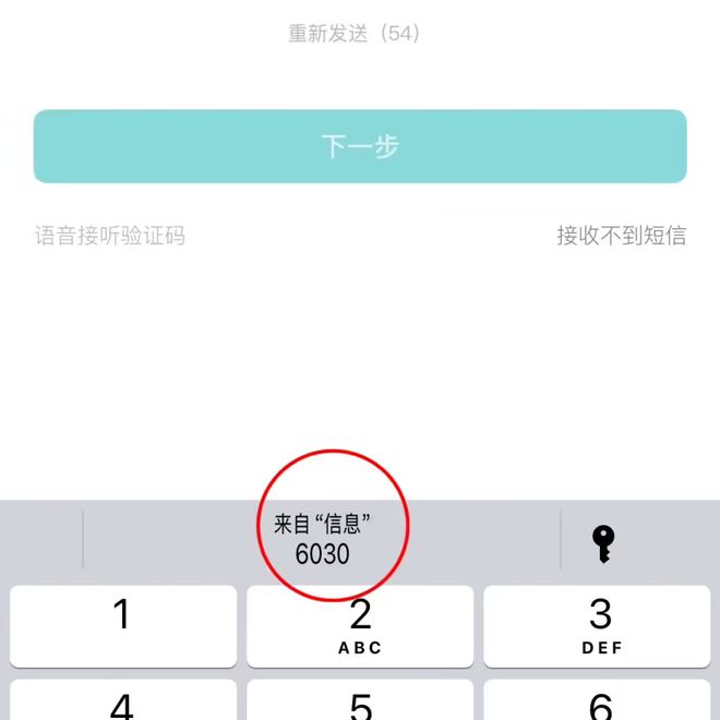 iOS1841正式版已推送：果粉更新反馈也已出炉！