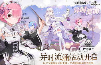 大型网络游戏排行榜2025必玩的网络游戏有哪些(图4)