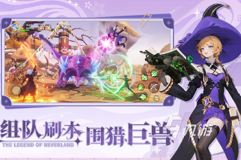 大型网络游戏排行榜2025必玩的网络游戏有哪些(图5)