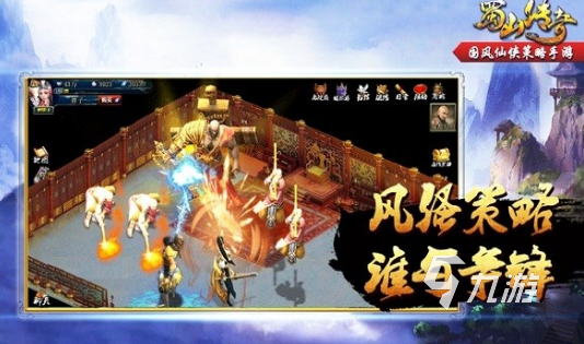 经典的国产rpg有哪些2025好玩的国产rpg排行榜(图6)