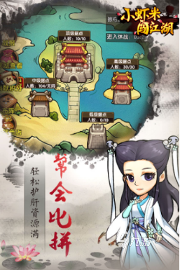 经典的国产rpg有哪些2025好玩的国产rpg排行榜(图3)