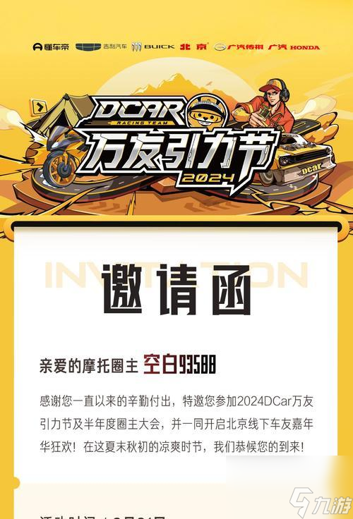 2024钢岚新手怎么开始拓荒有什么实用的入门技巧(图3)