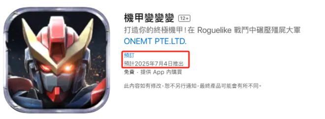 ONEMT追寻新一代爆款多年：狂试多个方向后终迎月流水2000万潜力新游(图10)