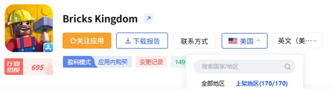 ONEMT追寻新一代爆款多年：狂试多个方向后终迎月流水2000万潜力新游(图16)