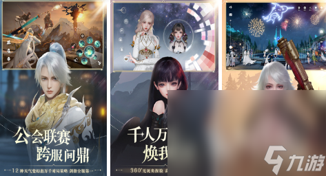 国产rpg游戏神作哪个值得选择2024经典的国产rpg游戏大全(图5)