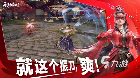 中国手游热度排行榜2024受欢迎的手游大全盘点(图3)