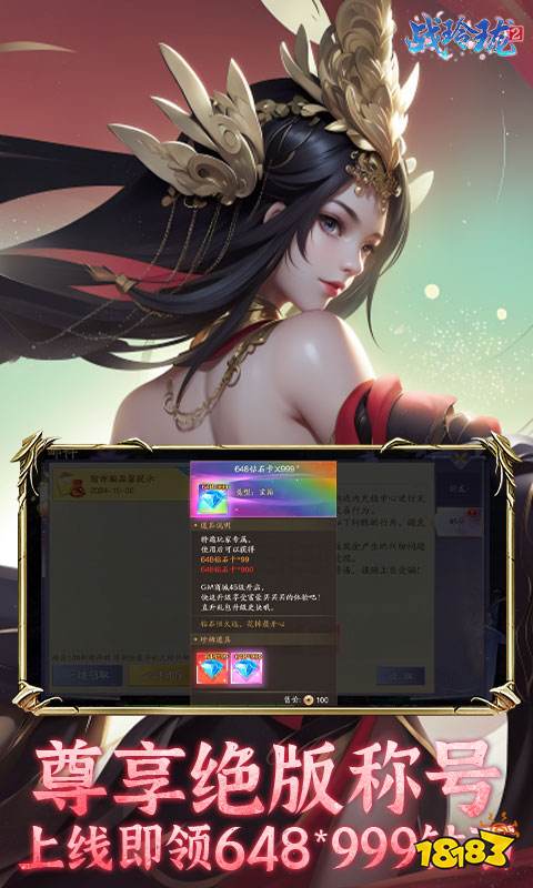 新好玩仙侠游戏的推荐2024有趣的新出仙侠手游有哪些(图2)