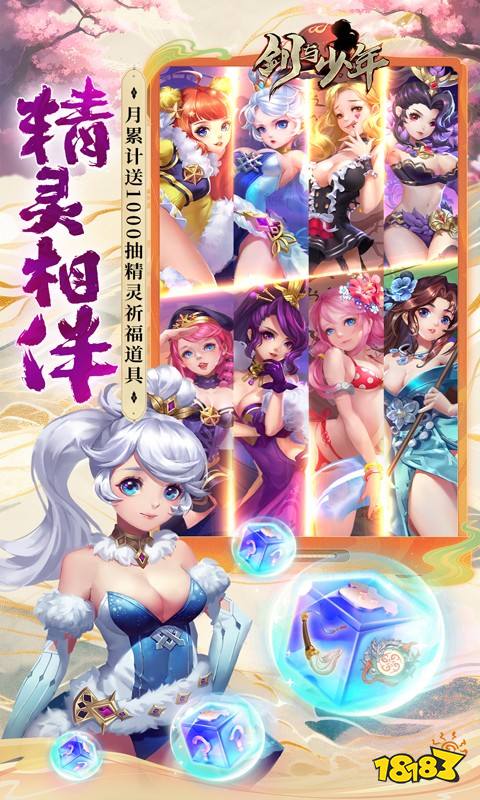 2024新出网页游戏都有哪几个受欢迎的页游排行榜(图2)