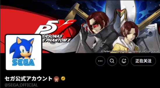 《女神异闻录》首款手游新海报：大雷美女怪盗超多！(图3)