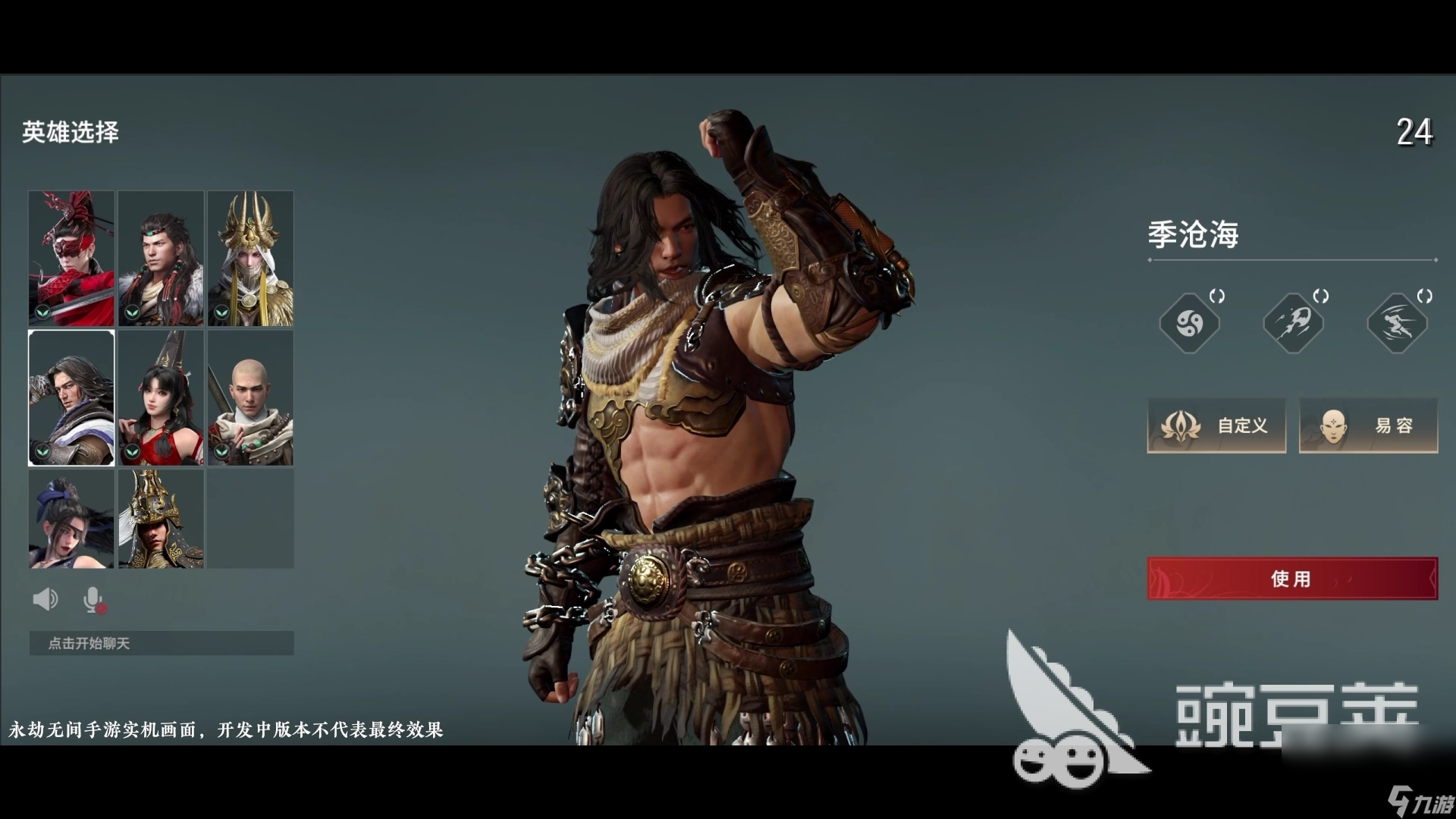 2024今年新版大型游戏是哪些高人气大型游戏盘点(图3)