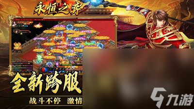 2024今年新版大型游戏是哪些高人气大型游戏盘点(图5)