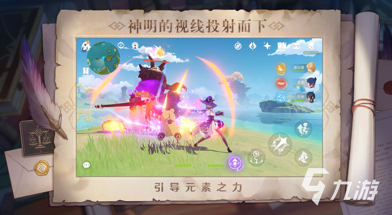 2023年十大热门网游排行榜好玩的网游推荐(图4)