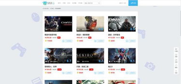 哪些平台游戏打折多什么平台玩游戏折扣大(图3)