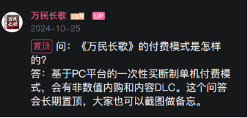 网易第一款大战略单机被砍：我已经坚持很久了(图2)