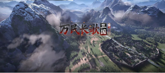 网易第一款大战略单机被砍：我已经坚持很久了