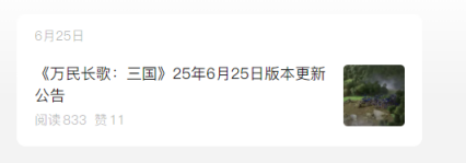 网易第一款大战略单机被砍：我已经坚持很久了(图6)