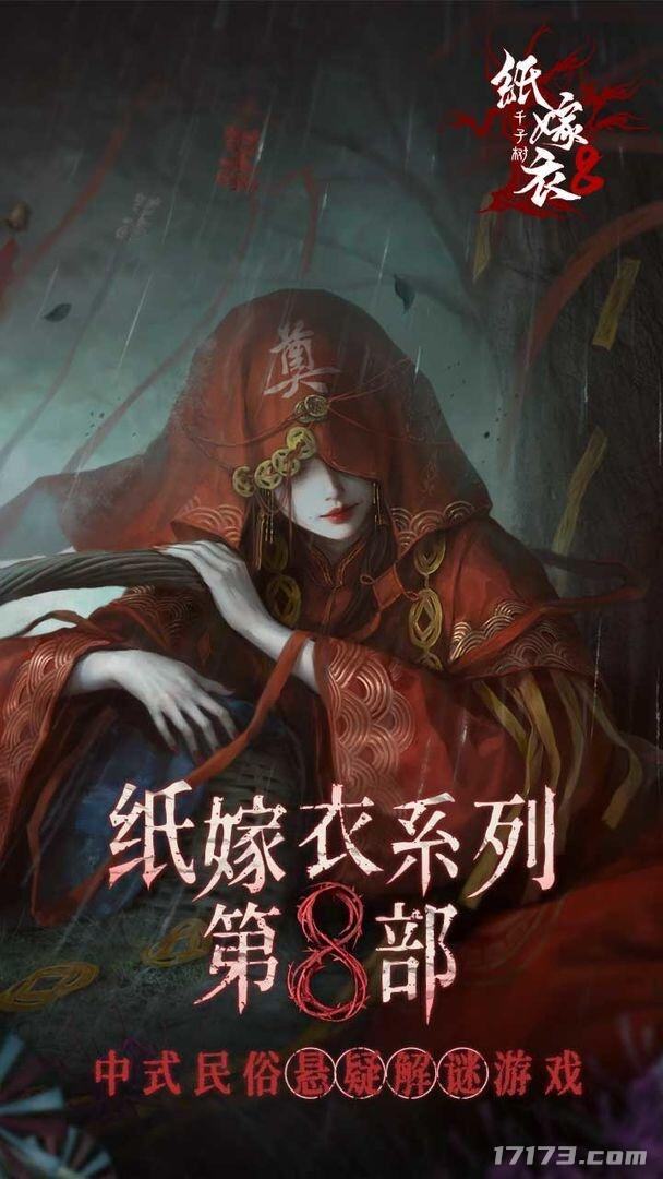 一周爆款新游TOP5：《解限机》、《创造世界》上线(图4)