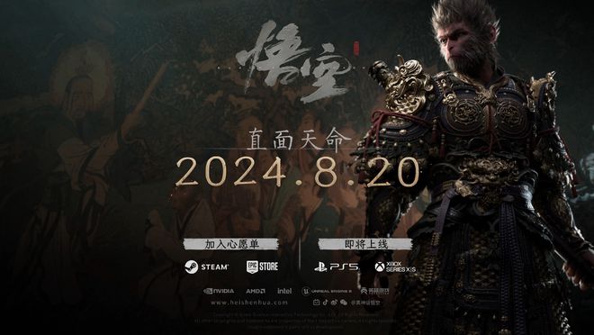 2024有哪些值得等的3A大作？PC该升级了这款新品游戏本值得冲