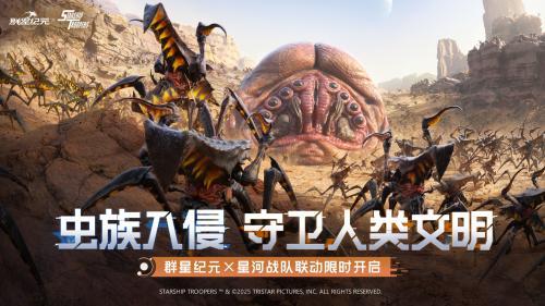 深耕SLG与多元破局并行儒意景秀2025上半年战略成效解析(图2)