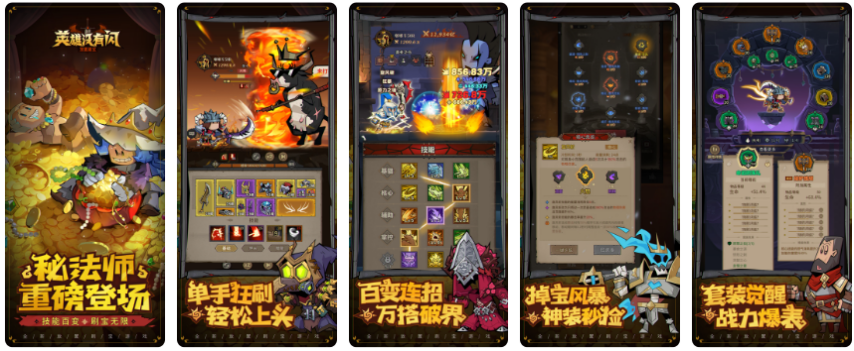 2025上半年哪些国内新游最赚钱？网易落寞、三七互娱赢很大、巨人新游最意外！(图6)