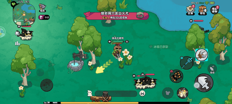 2025上半年哪些国内新游最赚钱？网易落寞、三七互娱赢很大、巨人新游最意外！(图18)