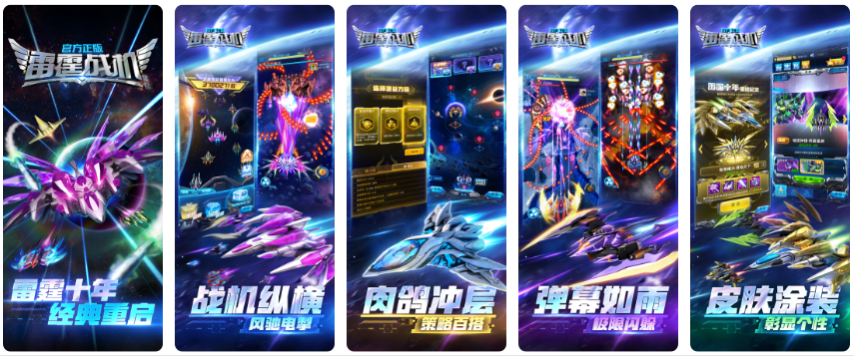 2025上半年哪些国内新游最赚钱？网易落寞、三七互娱赢很大、巨人新游最意外！(图27)