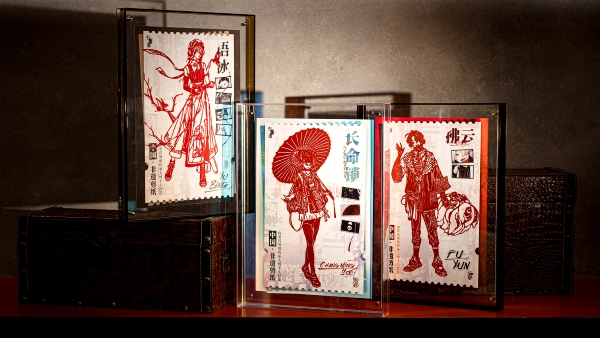 2024游戏公益典型案例集——文化传承