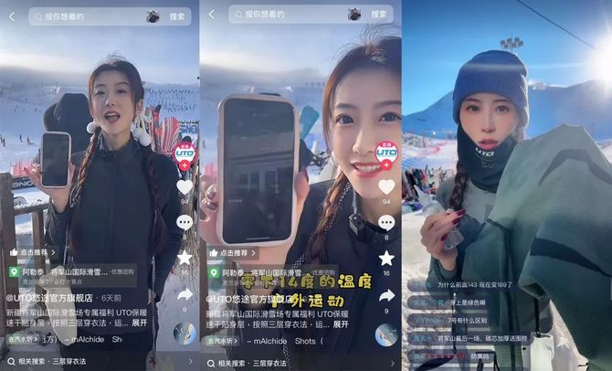 商家如何打好2024最后一仗？(图1)