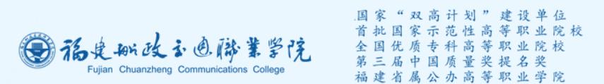 官宣！闽清将迎来首所高校新校区位置曝光(图4)