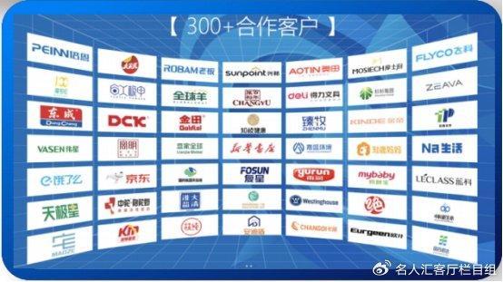 九游娱乐：《名人汇客厅》新媒体高端访谈招募各省市地区运营中心(图4)