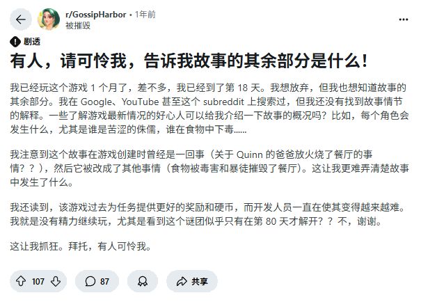 三年营收近30亿一款靠狗血剧集造就的出海新王(图7)