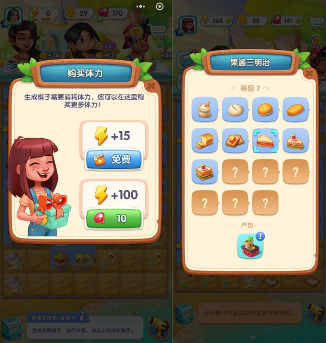 三年营收近30亿一款靠狗血剧集造就的出海新王(图12)