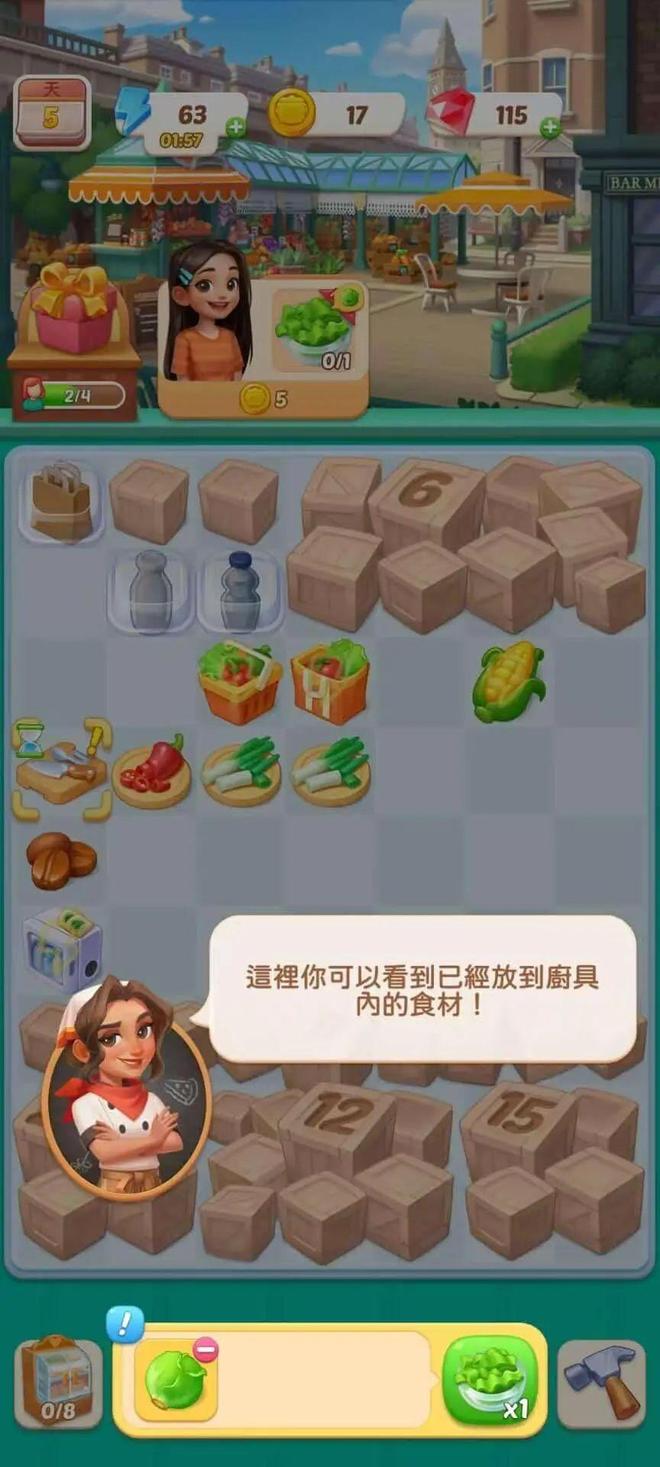 三年营收近30亿一款靠狗血剧集造就的出海新王(图19)