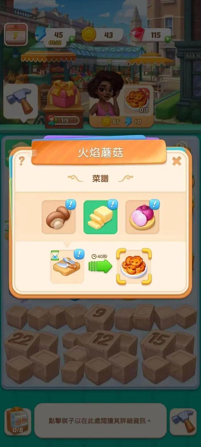 三年营收近30亿一款靠狗血剧集造就的出海新王(图18)