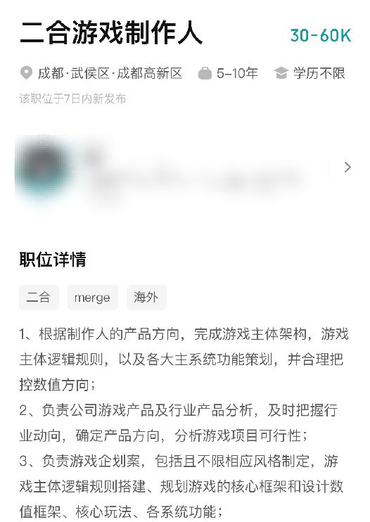 三年营收近30亿一款靠狗血剧集造就的出海新王(图20)