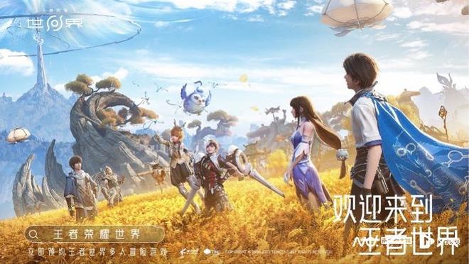 腾讯披露24款新游戏进展《三角洲行动》手游全球上线