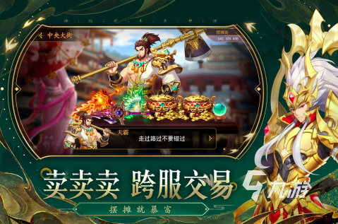 2024十大良心手游推荐最新手游排行榜分享