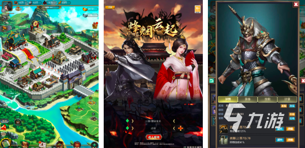 2024十大良心手游推荐最新手游排行榜分享(图3)