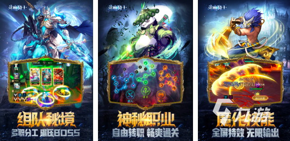 2024十大良心手游推荐最新手游排行榜分享(图5)