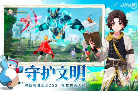 2024十大良心手游推荐最新手游排行榜分享(图6)