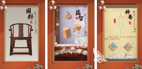 有哪些好玩的手机休闲游戏推荐2024热门的休闲游戏合集(图4)