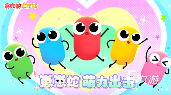 经典的休闲游戏推荐2024好玩的休闲游戏有哪些(图5)