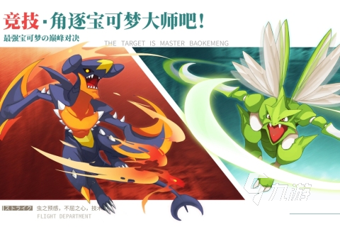 2024年手机游戏排行榜前十名分享好玩的手机游戏推荐(图2)