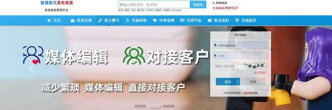 九游娱乐：三下乡社会实践调研宣传如何向媒体投稿？(图3)
