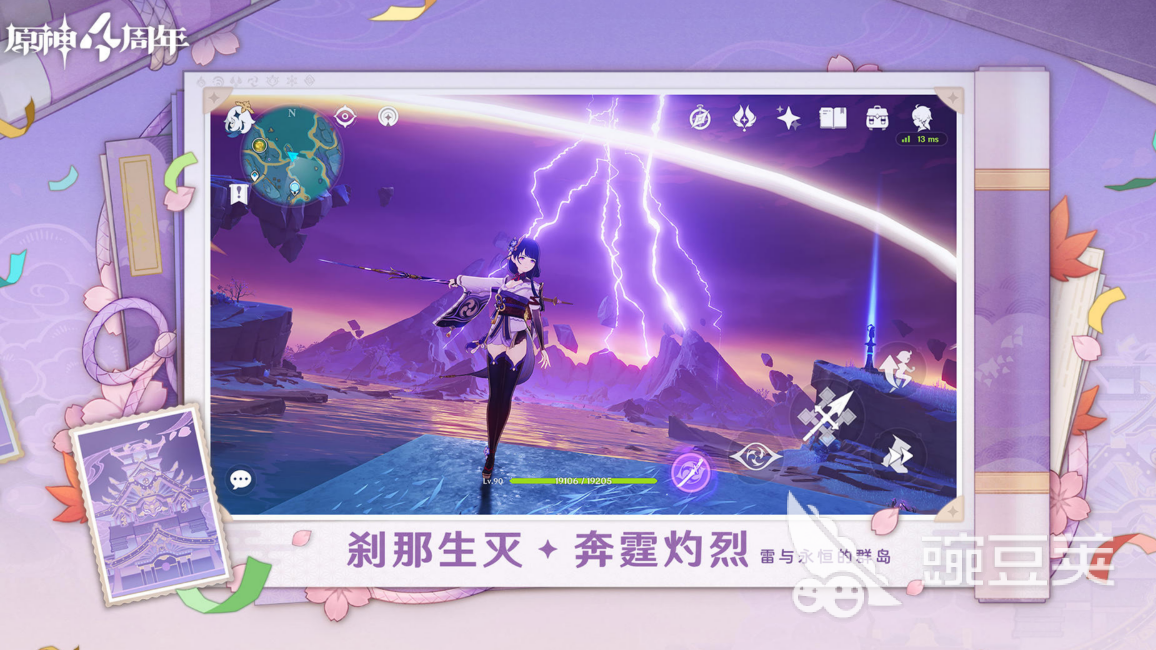 值得推荐的大型游戏有哪些2024最流行的大型游戏大全(图5)