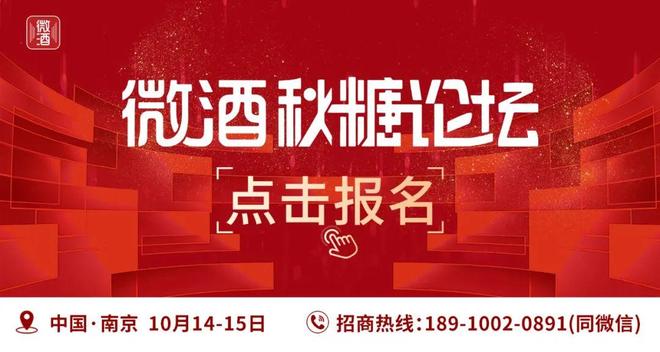 九游娱乐：真实年份：中国酒业品质升级的下一个风口(图2)