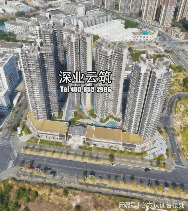 九游娱乐NineGame：一文读懂光明深业云筑二期房价~价格~物业费多少钱~物业费是多少(图5)