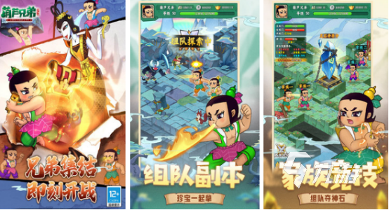 2024国产游戏神作盘点 经典的国产游戏神作合集(图3)